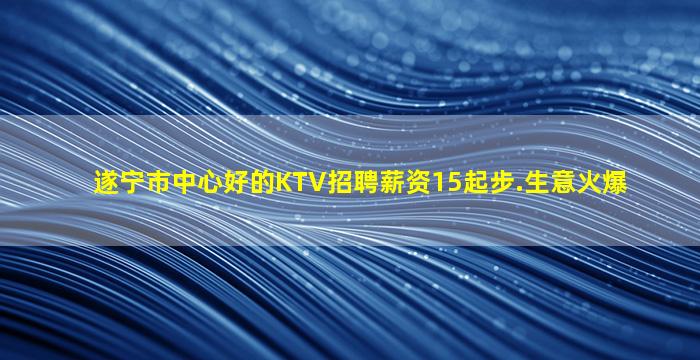 孝感夜总会招聘